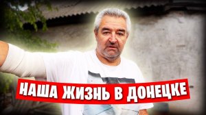 🍁 Осенние хлопоты в огороде, прогулка Эльвиры, обзор цен и передача мотоцикла парням