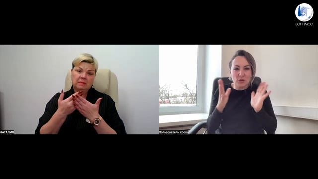 Новая жизнь Чувашского РО ВОГ смотреть онлайн