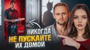 Будьте внимательны! Такие люди делают подклады с черной магией