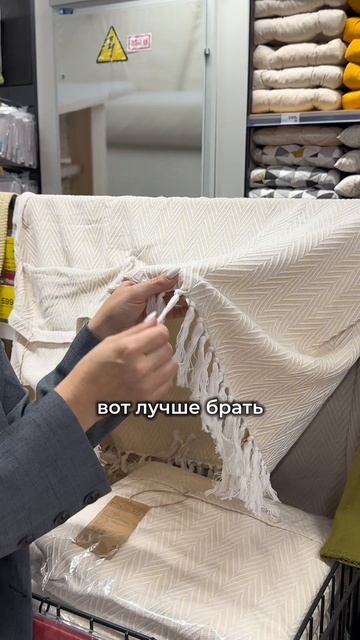 НИКОГДА не покупай ЭТО! | хоумстейджинг | ремонт | плед | декор | интерьер | мебель | аренда |