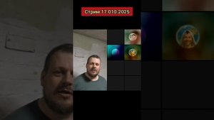 Стрим 17.010.2025. #просветление #пробуждения #осознанность #тишина