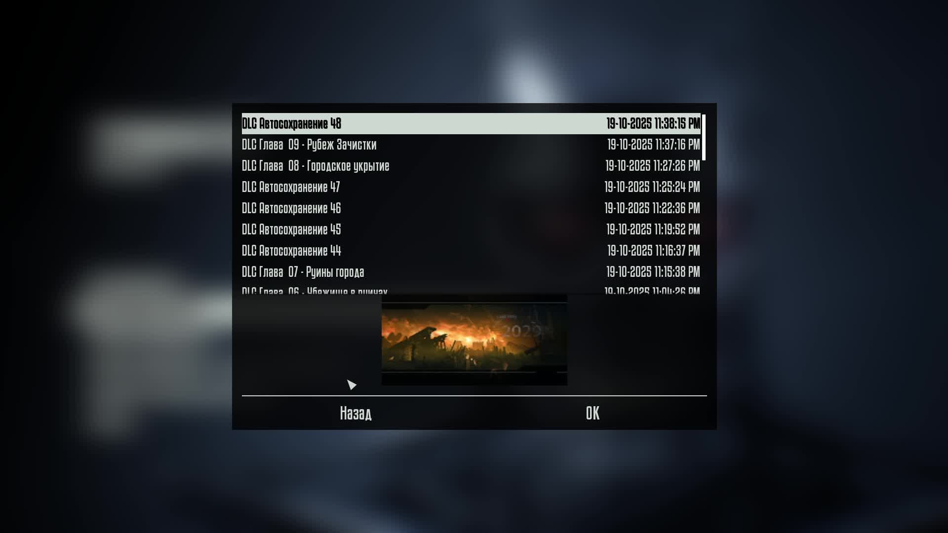 Terminator Resistance. Новая Кампания."Рубеж Зачистки" Часть 3 смотреть онлайн