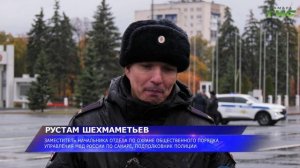 От выправки до оснащения: на Куйбышева проверили готовность полицейских подразделений
