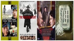 "Три фильма и один сериал на выходные". Подборка №16.