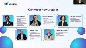 Форум благополучия эфир 20.10.25