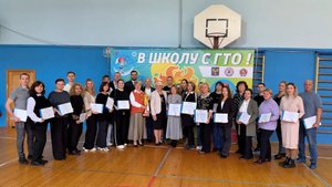 Подведены итоги проекта «В школу с ГТО»