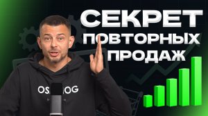 Единственный способ обойти конкурентов в 2025-2026 годах