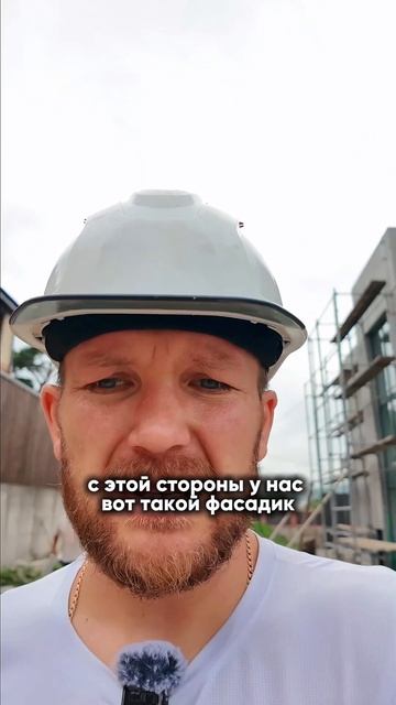 Фасад - это тоже наша квалификация 🔥