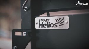Производство уличных кухонь и гриль-мангалов HELIOS SMART