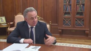 Встреча с Виталием Мутко