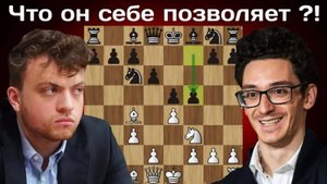 Неожиданный разгром! Ханс Ниманн - Фабиано Каруана | Чемпионат США 2025 | Шахматы