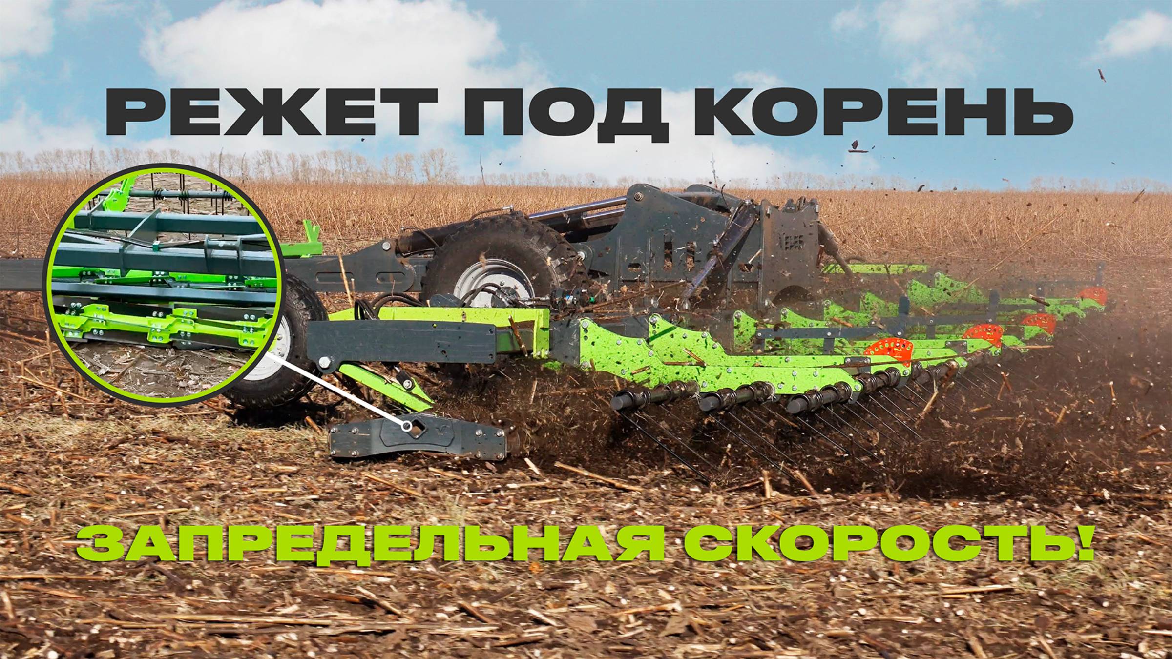 Ножевой каток МК-12 «Бритва» — испытания новинки от VELES смотреть онлайн