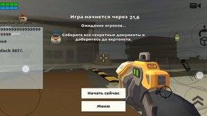 ВСЕ ПАСХАЛКИ В ОБНОВЕ ЧГ 4.9.0 И ФИШКА ЭЛИТ СКЛАД!