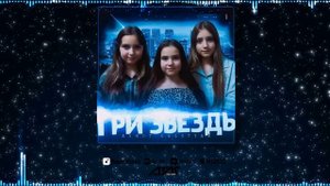ASHOT GALSTYAN - Три Звезды #Ashot #Galstyan #AshotGalstyan #ТриЗвезды