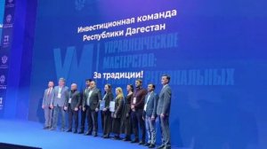 Дагестан на федеральной программе управленцев