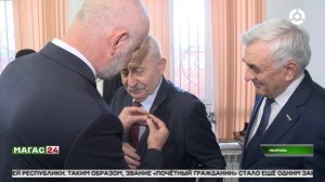 Исса Костоев - почетный гражданин Назрани