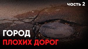 Когда «голос забайкальца» власти слышат плохо