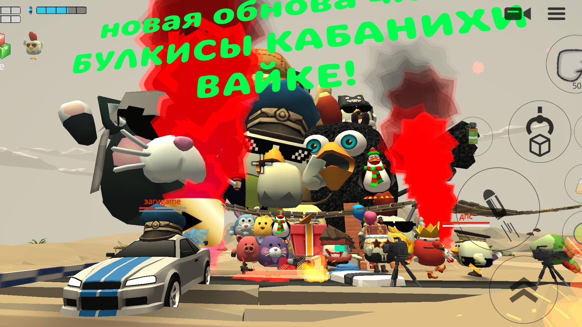 🤯 Пасхалки в обнове 4.9.0 🤯 **это круто**