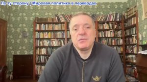 Александр Меркурис - Трамп-Зеленский ссора; США-Киев должен согласиться или умереть; Покровск падает