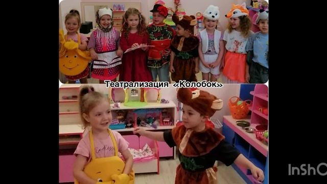 Проект "Хлеб всему голова" в средней группе "Волшебники"