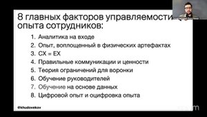 HR‑стратегия на основе данных для среднего бизнеса