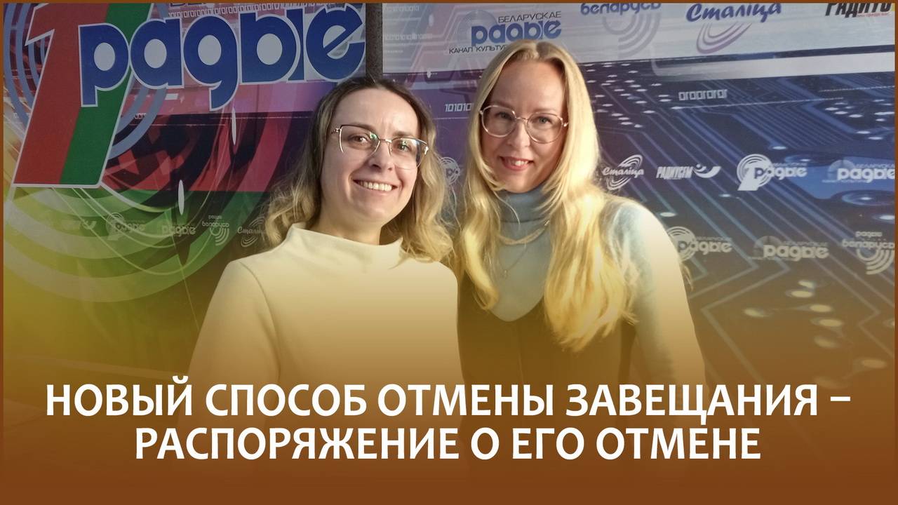 🔖ЧТО ДАЁТ СПОСОБ ОТМЕНЫ ЗАВЕЩАНИЯ – СОСТАВЛЕНИЕ ОБ ЭТОМ РАСПОРЯЖЕНИЯ? // «Правовой понедельник»