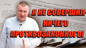 ▶️Следствие обсчиталось. Долгих заявляет о своей невиновности. Виолетта Волкова учит считать сроки