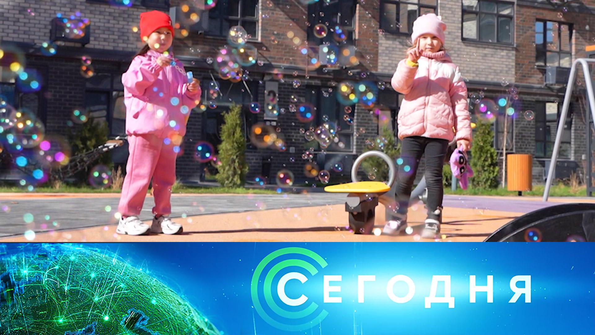Сегодня: 20 октября 2025года. 19:00 | Выпуск новостей | Новости НТВ