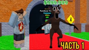 УКРАДИ БРЕЙНРОТ РБ | Векондекс