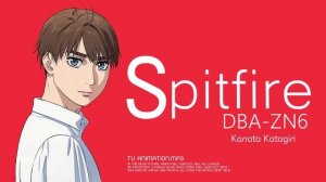 ブレンドS OPからの SPITFIRE MFGver