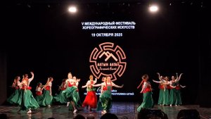 театр танца "Иван да Марья" город Барнаул "Трава моя трава" 2025 год группа "Вишня"
