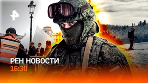 Едва не погиб под Лавиной / Что украли ил Лувра? / РЕН Новости 20.10, 16:30