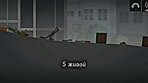 Выжили? 😃