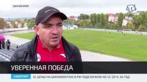 В Бахчисарае в рамках 24-го тура чемпионата Премьер-лиги КФС состоялся матч между командами «Гвардия