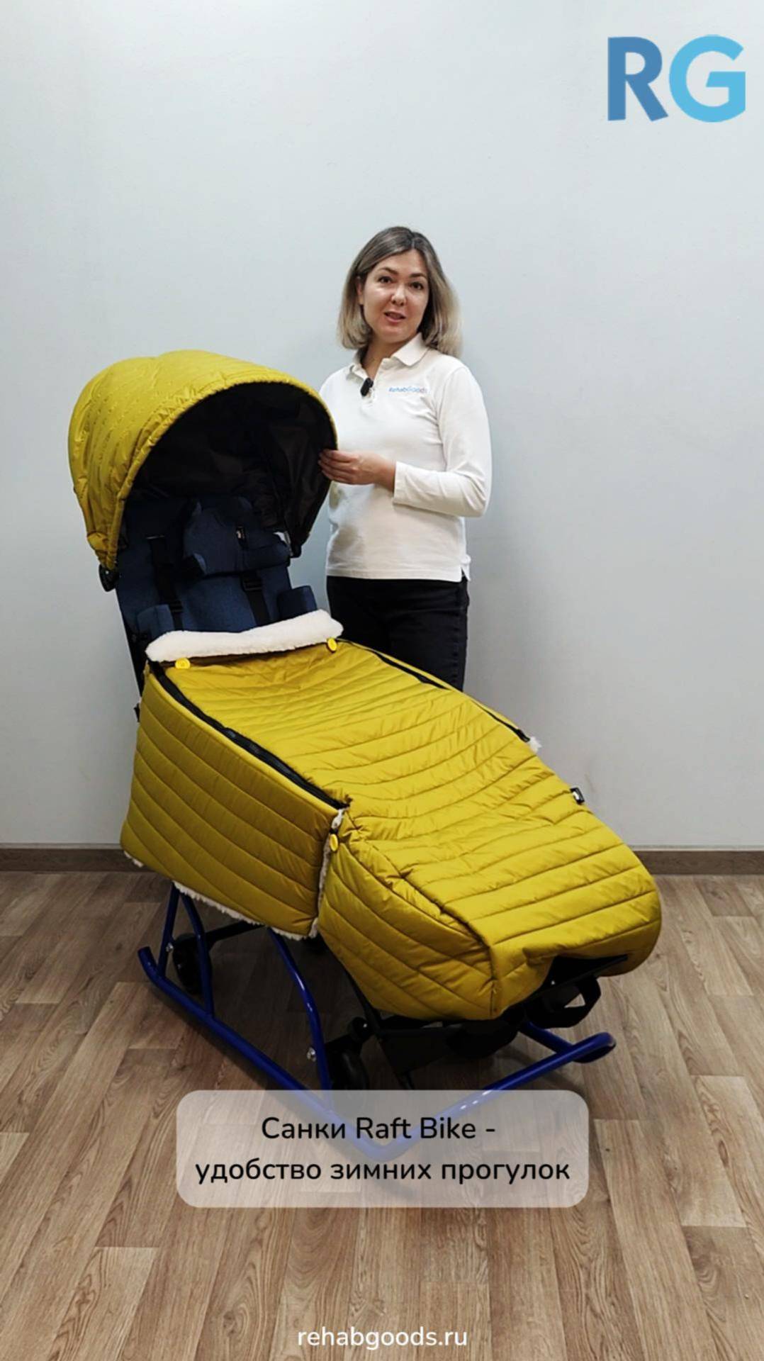 Санки для детей ДЦП Raft Bike смотреть онлайн
