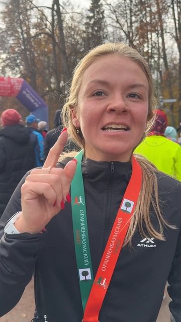 Ораниенбаумский забег