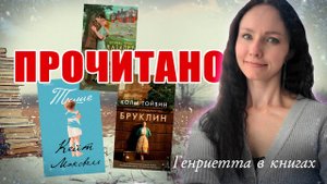 ПРОЧИТАНО // семья, материнство, деньги