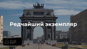 Золотую монету времен Екатерины II представили в Москве