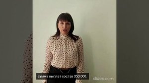 Оформления социального контракта.