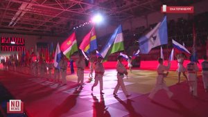Чемпионат России по дзюдо стартовал в Екатеринбурге