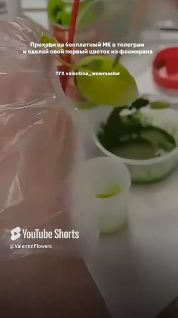 Как сделать цветы из фоамирана своими руками #мастеркласс #светильникизфоамирана #цветыизфоамирана смотреть онлайн
