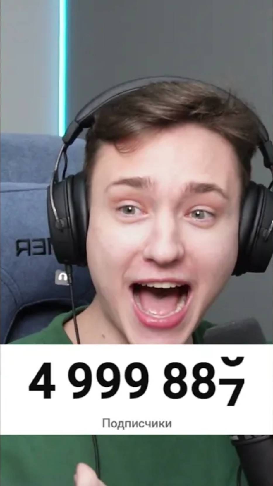 Домер не может поверить в 5.000.000 подписчиков на Канале смотреть онлайн