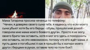 Боевое братство_ Повесть о настоящем Человеке...