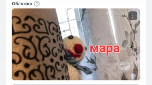 Страшилки: мара