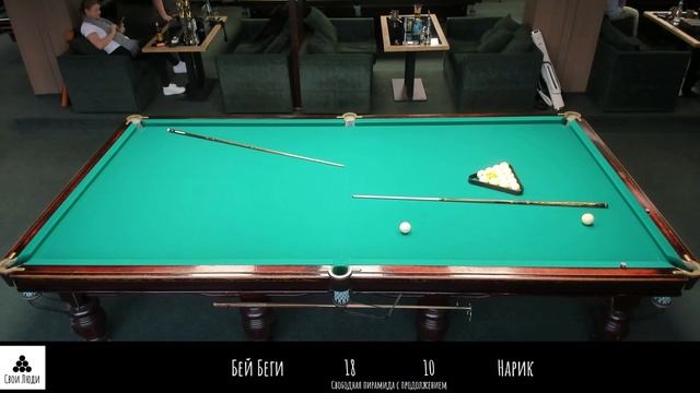 Бей беги VS Нарики