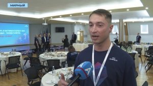 Молодые специалисты представили идеи развития АЛРОСА генеральному директору