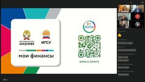 Современные Технологии Управления СФО 17.10, день 9