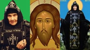 СМЕРТЬ БЕЗ ИСПОВЕДИ ПОЛНА БЕСПРЕДЕЛЬНОГО УЖАСА..СТАРИЦА СХИМОНАХИНЯ АНТОНИЯ ч.23