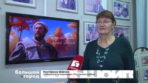 ФИНАЛ ТЕЛЕПРЕМИИ. Большой город 20/10/2025