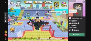 Играю один😭